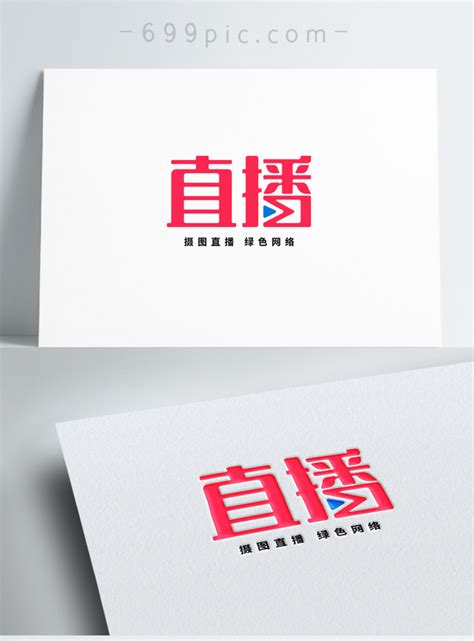 Taobao live logo design template image_picture free download 401752434 ...