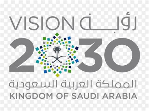 Logo saudi vision 2030 download free PNG - Similar PNG