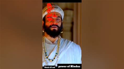 AURANGZEB VS CHHATRAPATI SHIVAJI MAHARAJ #shorts #shivajimaharaj - YouTube