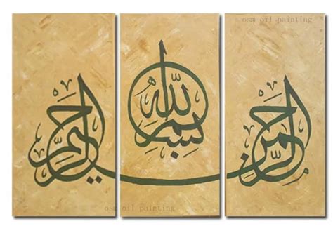 Handmade Arabic Calligraphy Islamic Wall Art 3 Piece Canvas Wall Art Abstract Oil Paintings ...