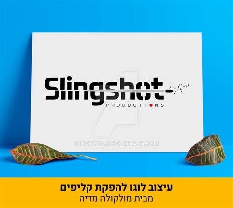 Slingshot Logo design by Molecule Media by natini21 on DeviantArt