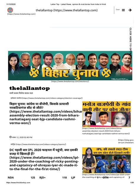 Lallan Top - Latest News, Opinion & Viral Stories From India in Hindi | Download Free PDF ...