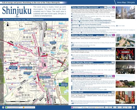 Shinjuku map