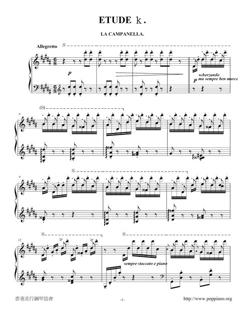 Liszt-La Campanella 鐘 Sheet Music pdf, - Free Score Download ★