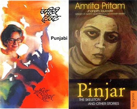 Amrita Pritam, the First Modern Punjabi Poet | Sahapedia