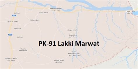 PK 91 Lakki Marwat Election Result 2018 – Candidates and Map – Paki Mag