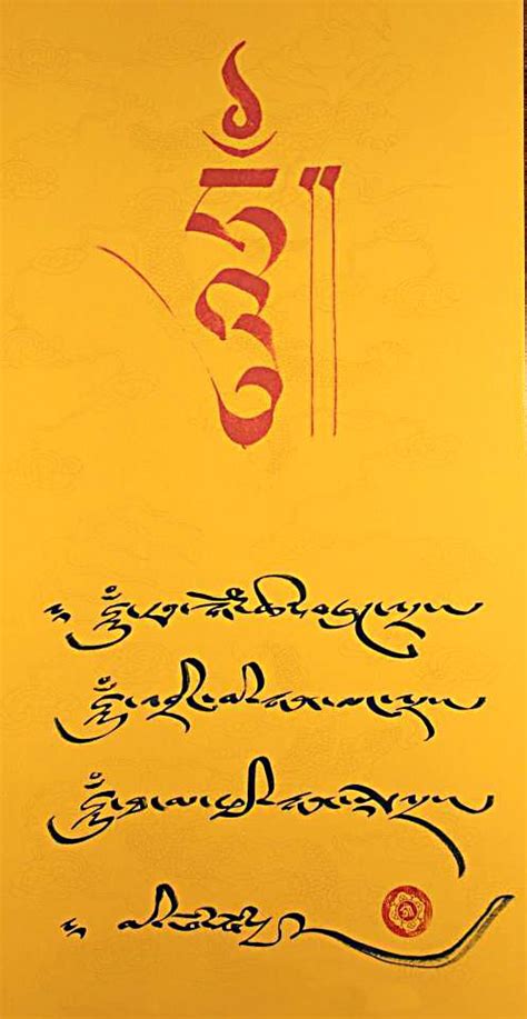 Pin by Dawn on Tibetan | Script writing, Lettering, Writing systems