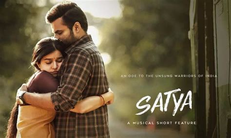 Satya: Sai Dharam Tej Announces His New Movie With Swathi And Shares The First Look Poster