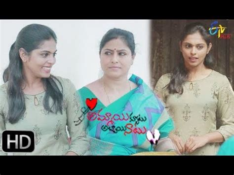 Ammai Cute Abbai Naatu | "Attamma" | Web Episode 150 | ETV Plus - YouTube