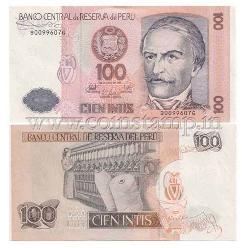 Peru Republic 100 Intis Currency @ www.coinstamp.in