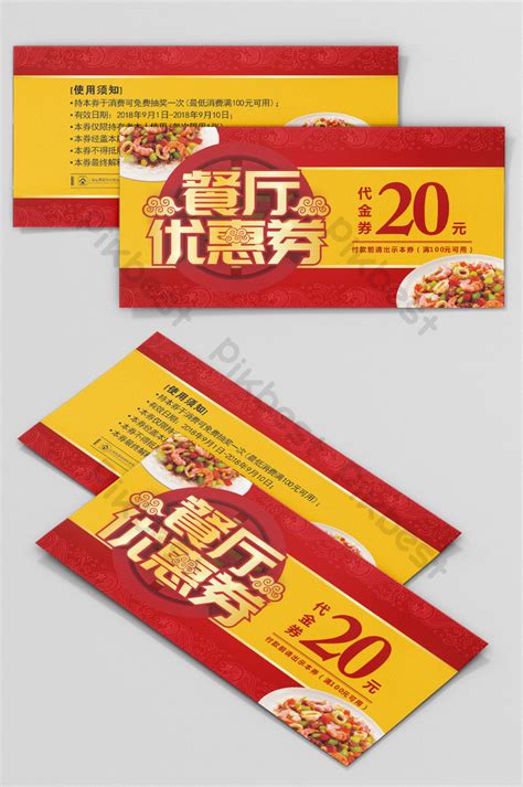 Chinese restaurant coupons | CDR Free Download - Pikbest