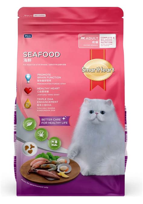 SmartHeart Adult Cat Dry Food Seafood Flavor 1.2KG - Calico Cat