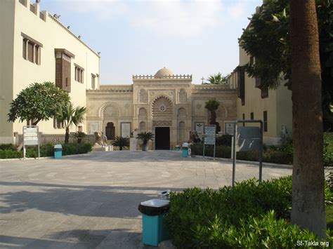 Image: coptic museum 03 / ساحة المتحف القبطي، القاهرة، مصر