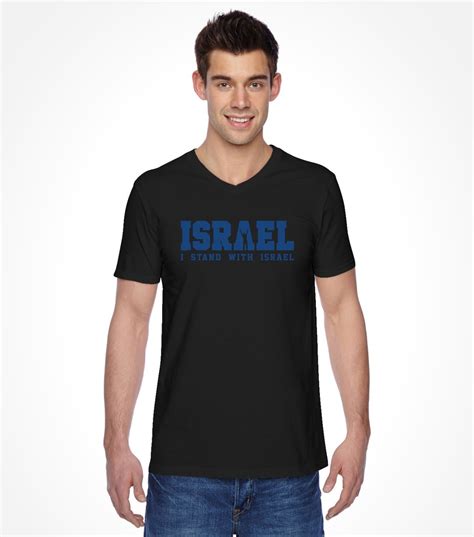 I Stand with Israel Shirt - Israeli-T