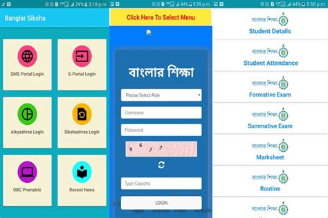 KUDOS! State government launches Banglar Shiksha app with data on 1.5 ...