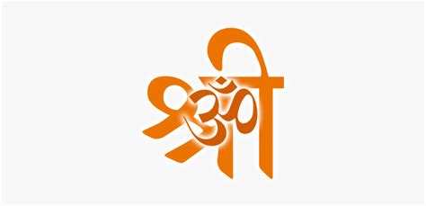 Om And Shree Logo, HD Png Download - kindpng