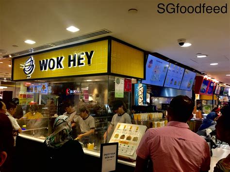 SGfoodfeed: Wok Hey! - The flaunting Wok Hei skill in shopping mall