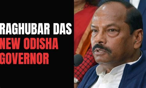 Raghubar Das Appointed as Governor of Odisha – AMF News