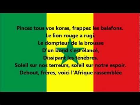 Hymne national du Sénégal - YouTube | National anthem, Anthem, National