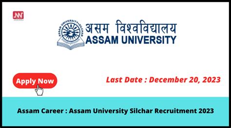 Assam Career : Assam University Silchar Recruitment 2023