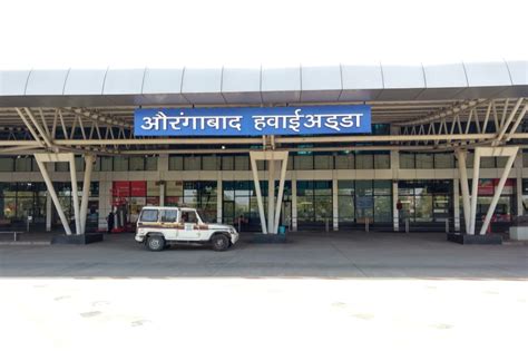 Aurangabad Airport Renamed as Chhatrapati Sambhaji Maharaj Airport