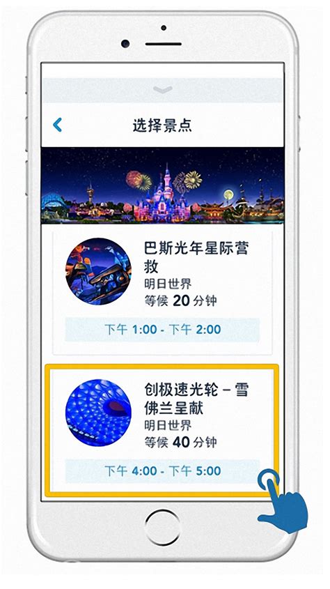 Shanghai Disneyland Gets Digital Fastpass System - Travel to the Magic