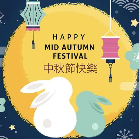 Happy Mid-Autumn Festival! – Deerfield Academy