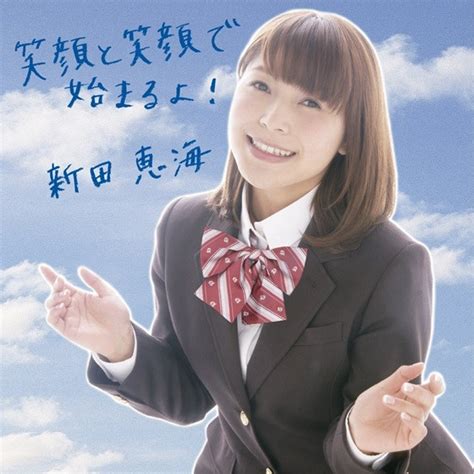 Crunchyroll - VIDEO: "Love Live!" Voice Actress Emi Nitta's Latest Song "EMUSIC" MV