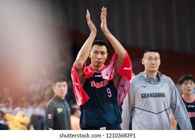 45 Yi jianlian Images, Stock Photos & Vectors | Shutterstock