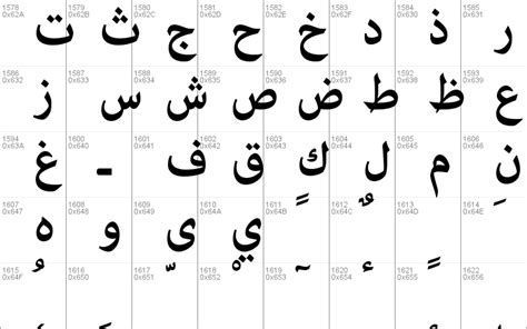 Adobe Arabic Windows font - free for Personal