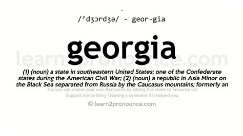 Pronunciation of Georgia | Definition of Georgia - YouTube