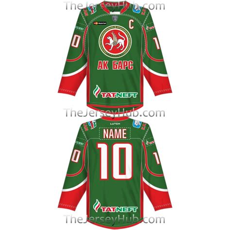 Ak Bars Kazan KHL 2016-17 Russian Hockey Jersey Dark