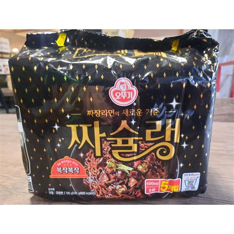 Ottogi Jjajang Ramyun Jjachelin 145g x 40 pouches in a box | Shopee Philippines