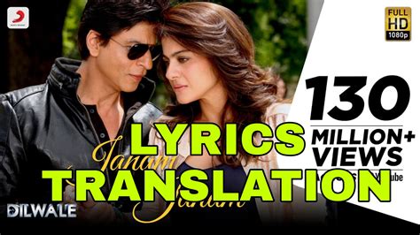 Janam Janam Lyrics in English | With Translation | – Dilwale - Lyrics Translaton