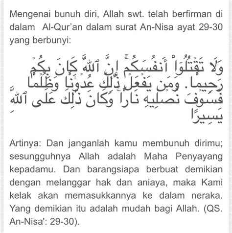 Yuk Simak Surat An Nisa Ayat 29 Beserta Artinya | AbdulHaqq Murottal Quran