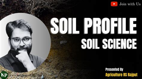 Soil Profile | Soil Horizon | Eluviation | Illuviation | Soil Science ...