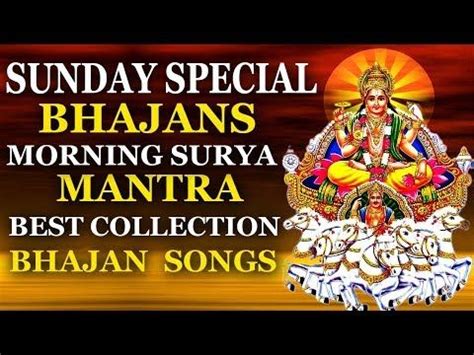 (1) SUNDAY SPECIAL BHAJANS | MORNING SURYA MANTRA | BEST COLLECTION BHAJANS SONGS - YouTube ...