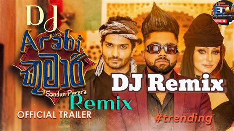 Arabi Kumari (අරාබි කුමාරි) DJ Remix | New Dj Sinhala Song |DJ Remix ...