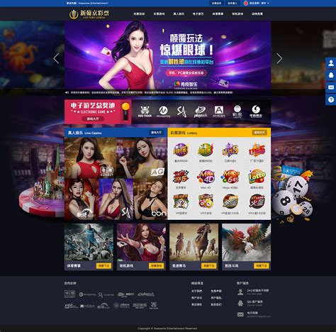 lottery game web | Game design, Website layout, Lottery website