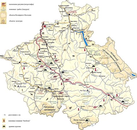 File:Altai republic map.png - Wikimedia Commons