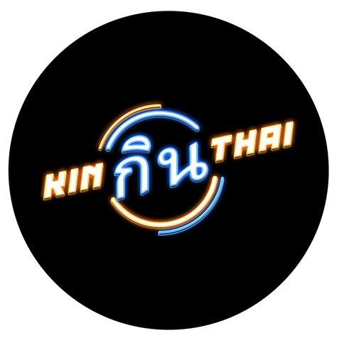 KIN THAI - Lansing Shuffle