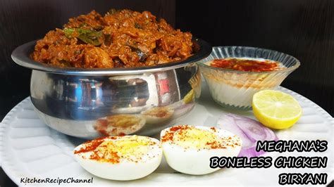 Meghana's Style Boneless Chicken Biryani | Bangalore's Famous Meghana's ...