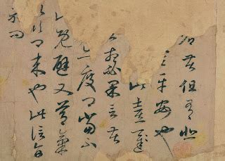 International Dunhuang Project: The Calligraphy of Wang Xizhi