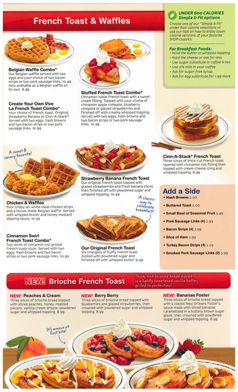 Image Gallery ihop menu