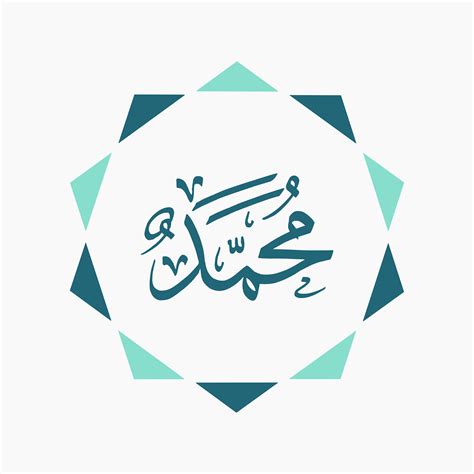 Download Calligraphy, Arabic Logo, Islam. Royalty-Free Vector Graphic - Pixabay