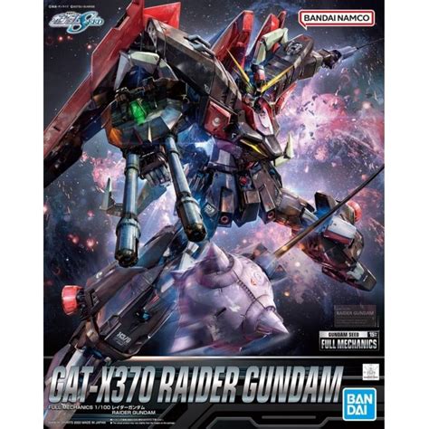 1/100 Scale Full Mechanics Raider Gundam | Bandai gundam models kits premium shop online ...