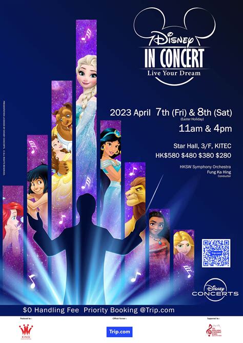 DISNEY IN CONCERT: LIVE YOUR DREAM | Concert