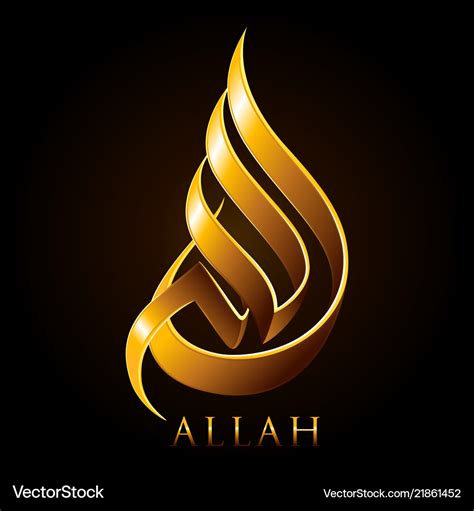 Allah gold arabic calligraphy Royalty Free Vector Image