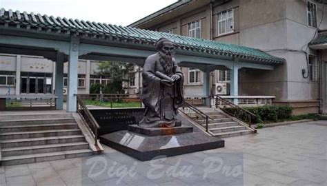 Wuhan University