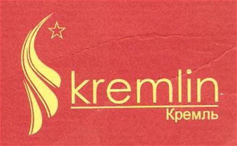 Extra Service: Kremlin Spa